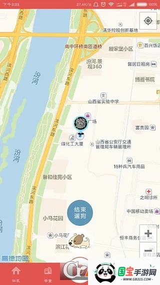 宠物派2026官方最新版本v1.1 安卓版截图0