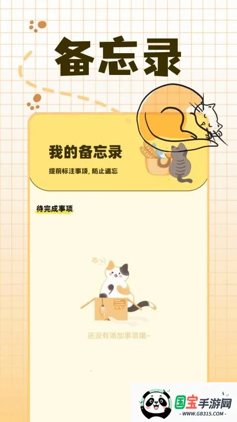 宠物派2026官方最新版本 宠物派2026官方最新版本