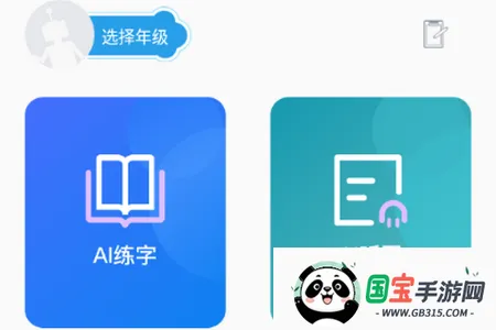 自学霸(线上学习平台) 自学霸(线上学习平台)