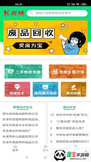 �Ͼ��г�(�Ͼ����ʽ���ƽ̨)