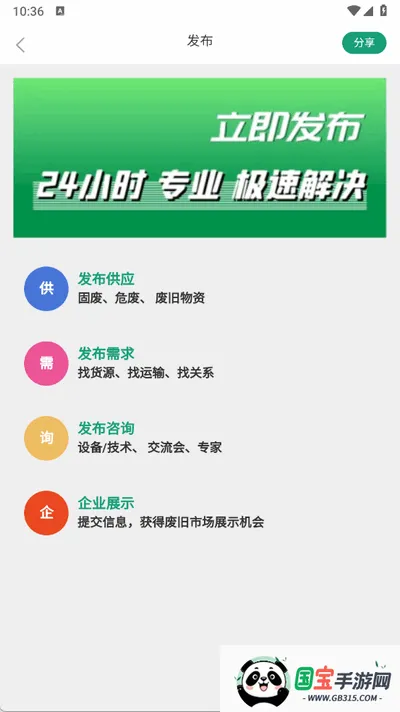 �Ͼ��г�(�Ͼ����ʽ���ƽ̨)