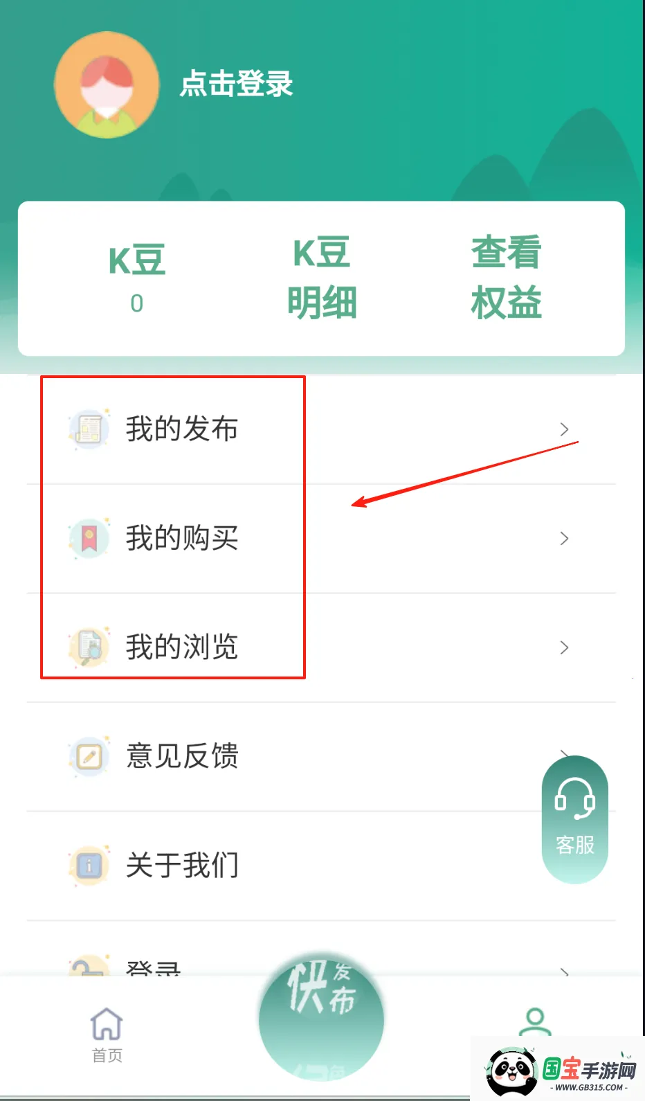 �Ͼ��г�(�Ͼ����ʽ���ƽ̨)