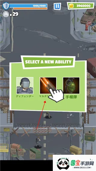 ����ĩ���Ҵ���(��ʬ�������)v1.0.1 �ֻ����ͼ3