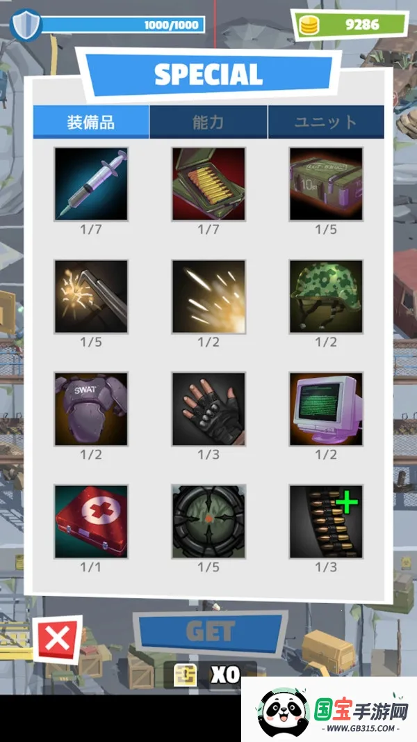 ����ĩ���Ҵ���(��ʬ�������)v1.0.1 �ֻ����ͼ4