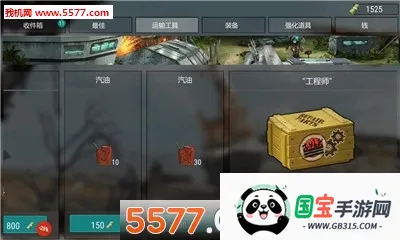 ����ĩ���Ҵ���(��ʬ�������)v1.0.1 �ֻ����ͼ1