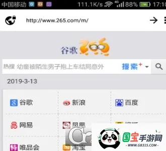 ZXO浏览器(小巧安全浏览器) ZXO浏览器(小巧安全浏览器)