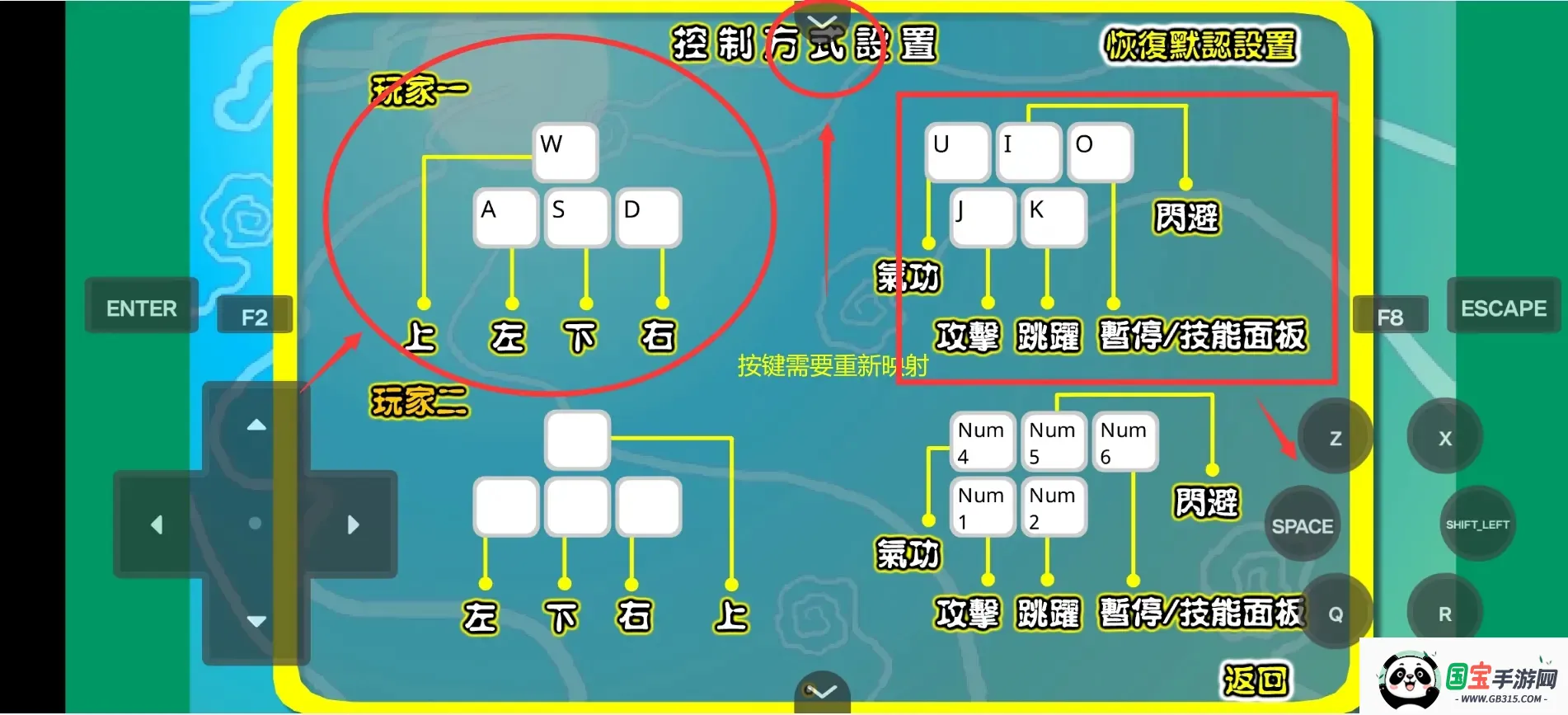 炎龙传说3双燕(动作闯关游戏)v1.0.0.0 免费版截图0
