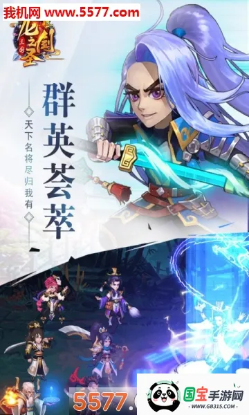 龙之剑圣(剑圣折扣版游戏)v4.2.2-00-251216 安卓版截图0