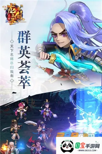 龙之剑圣(剑圣折扣版游戏)v4.2.2-00-251216 安卓版截图3