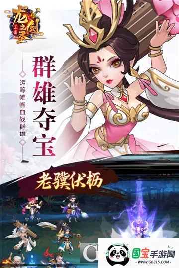 龙之剑圣(剑圣折扣版游戏)v4.2.2-00-251216 安卓版截图1