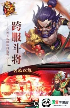 龙之剑圣(剑圣折扣版游戏) 龙之剑圣(剑圣折扣版游戏)