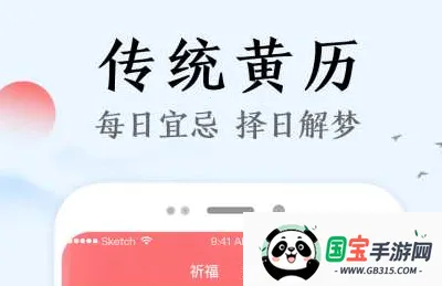 时刻天气(天气查询软件) 时刻天气(天气查询软件)