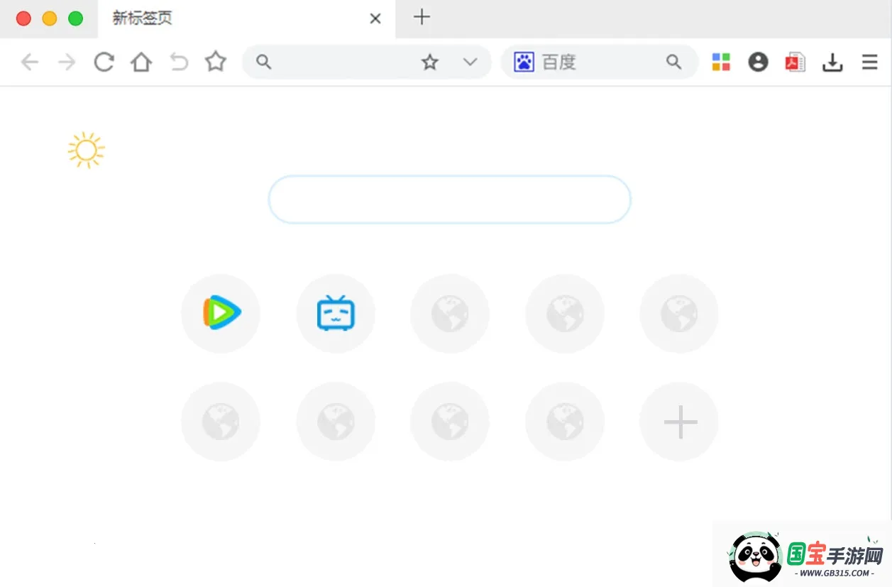 С��˫���������׿���ֻ���v3.3.0.8 �ֻ����ͼ0