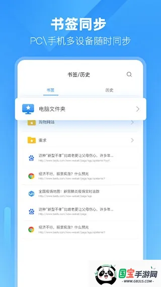 С��˫���������׿���ֻ���v3.3.0.8 �ֻ����ͼ1