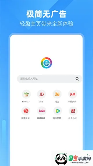 С��˫���������׿���ֻ���v3.3.0.8 �ֻ����ͼ4