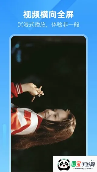 С��˫���������׿���ֻ���v3.3.0.8 �ֻ����ͼ3