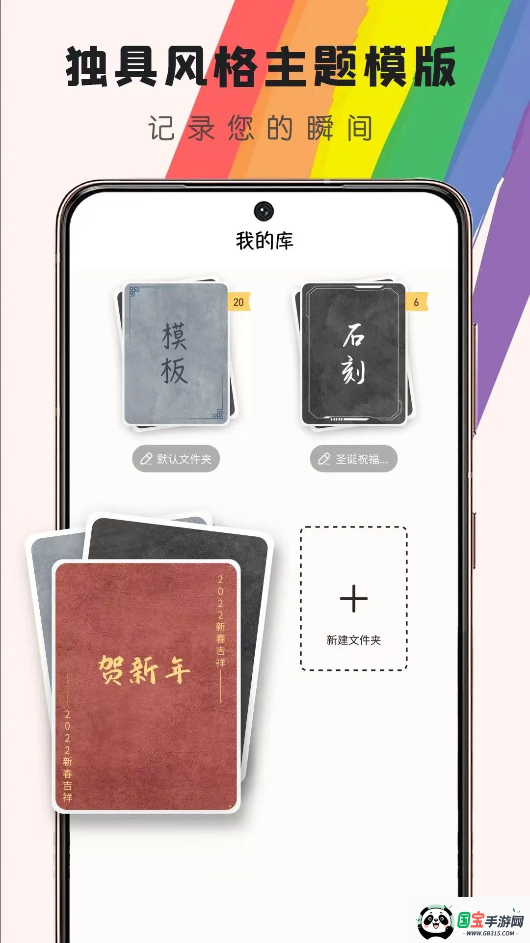 小黑板安卓版手机版v3.3.5 官方正版截图2