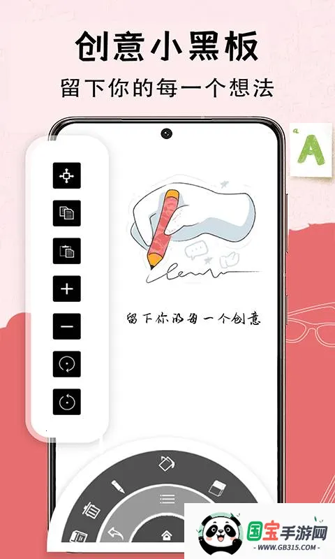 小黑板安卓版手机版 小黑板安卓版手机版