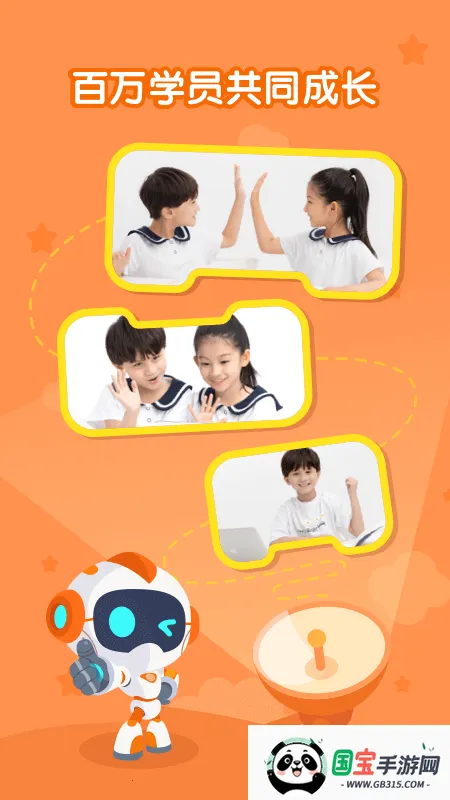 核桃聪聪编程2026官方最新版本v2.0.13 手机版截图2