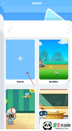 核桃聪聪编程2026官方最新版本 核桃聪聪编程2026官方最新版本