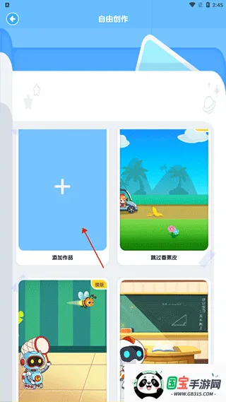 核桃聪聪编程2026官方最新版本 核桃聪聪编程2026官方最新版本