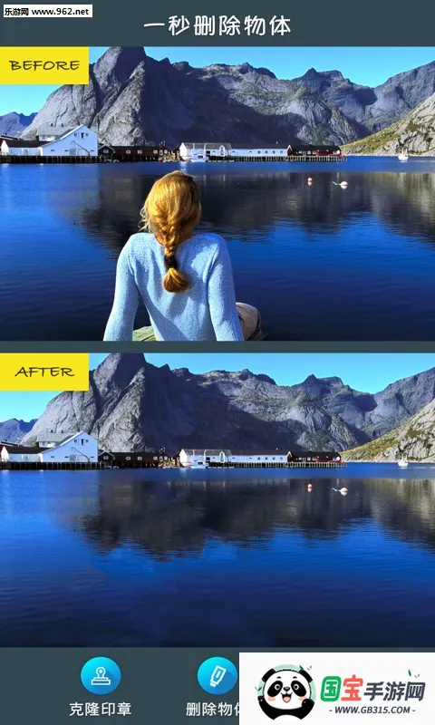 修图去水印2026官方正版v2.1.5.1-CN 免费版截图1