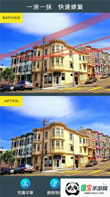 修图去水印2026官方正版v2.1.5.1-CN 免费版截图2