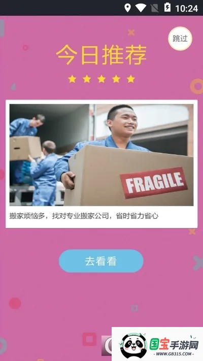 修图去水印2026官方正版v2.1.5.1-CN 免费版截图0