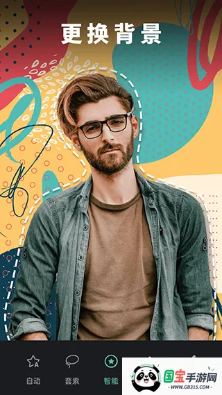 修图去水印2026官方正版 修图去水印2026官方正版