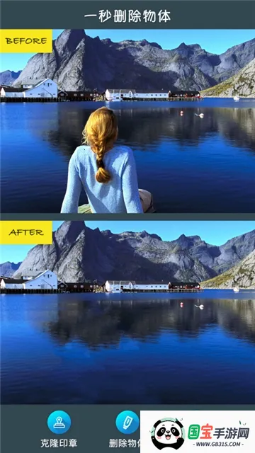 修图去水印2026官方正版 修图去水印2026官方正版