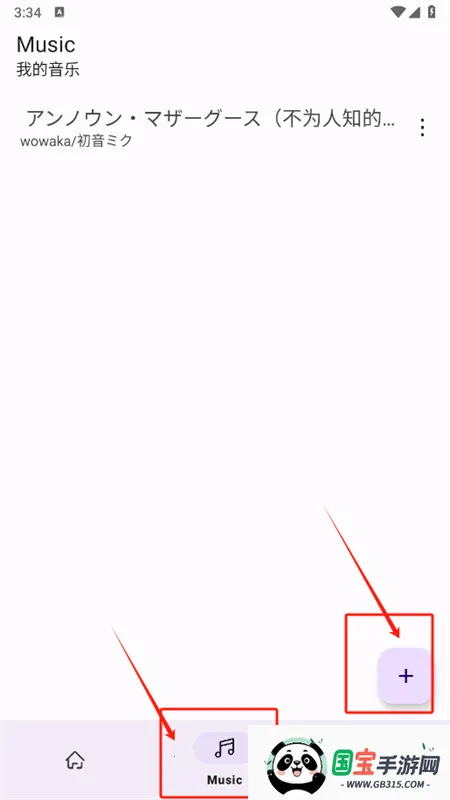 MikuMusic(�������ֲ�����)