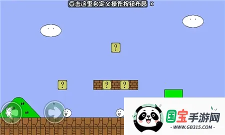 �޵�è��°�׿���ֻ���v1.1 �ֻ����ͼ0