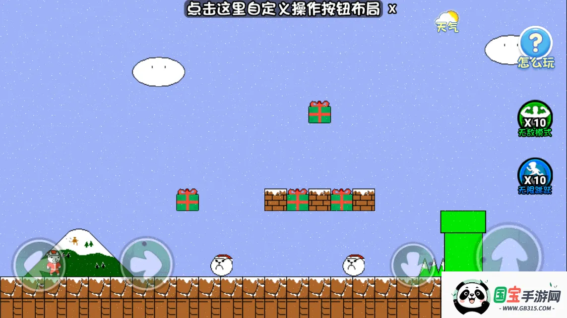 �޵�è��°�׿���ֻ���v1.1 �ֻ����ͼ1