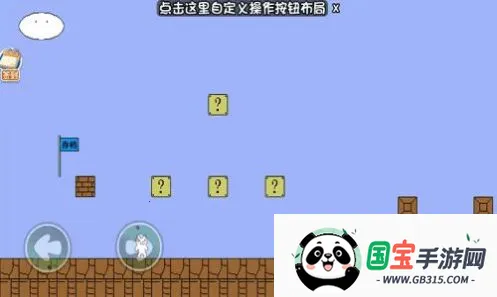 �޵�è��°�׿���ֻ���v1.1 �ֻ����ͼ3