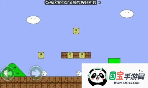 �޵�è��°�׿���ֻ���v1.1 �ֻ����ͼ4