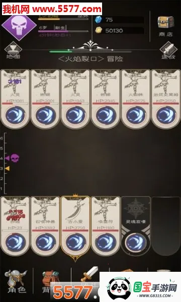 ս��ֹ�������ֻ���v2.0.54 �ٷ������ͼ0