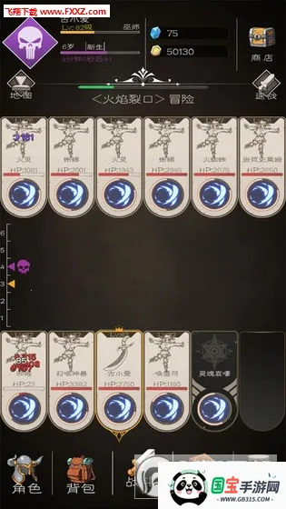 ս��ֹ�������ֻ���v2.0.54 �ٷ������ͼ3