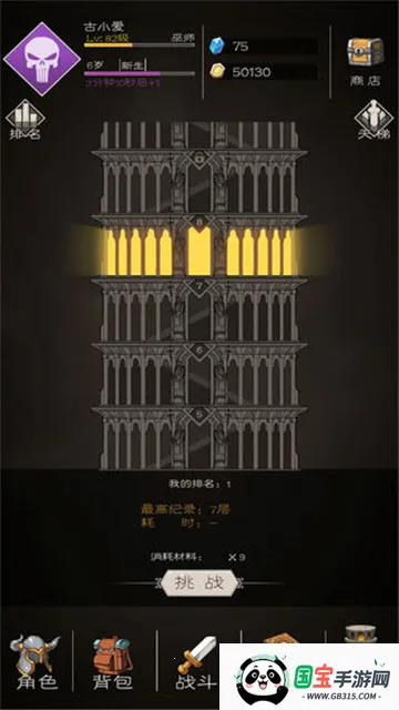 ս��ֹ�������ֻ���