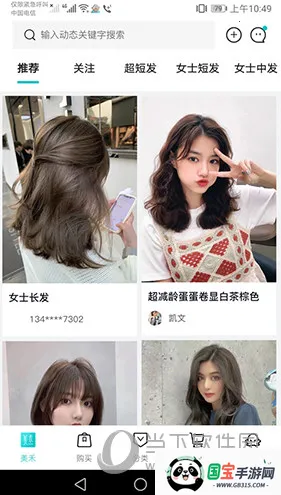 美禾2026官方最新版本 美禾2026官方最新版本