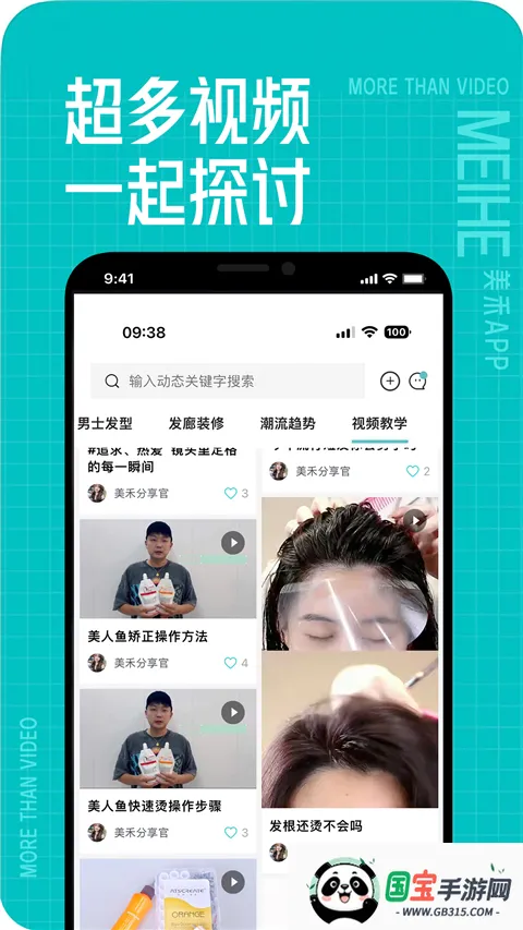 美禾2026官方最新版本 美禾2026官方最新版本