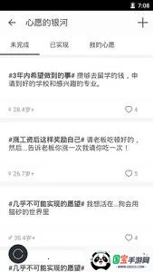 ����(������¼����)v2.2.9 �ٷ������ͼ2