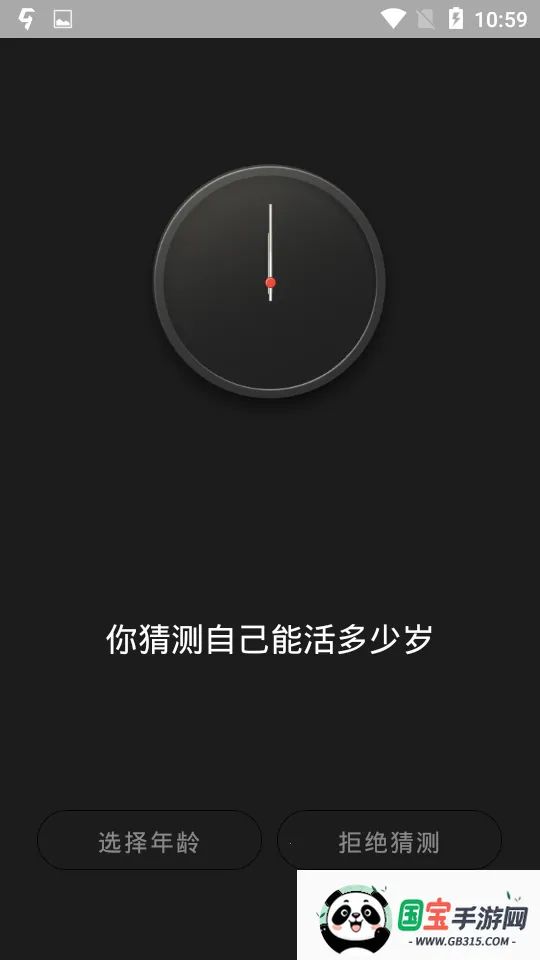 ����(������¼����)v2.2.9 �ٷ������ͼ0