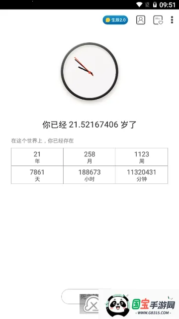 ����(������¼����)