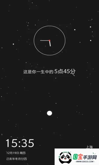 ����(������¼����)v2.2.9 �ٷ������ͼ4