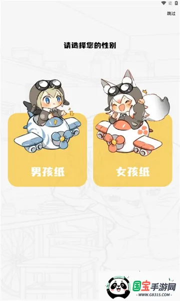 星绘屋(漫画阅读平台)v6.70.00 手机版截图1