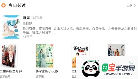 ����С˵��׿���ֻ���