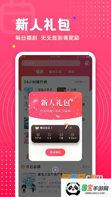 ����С˵��׿���ֻ���