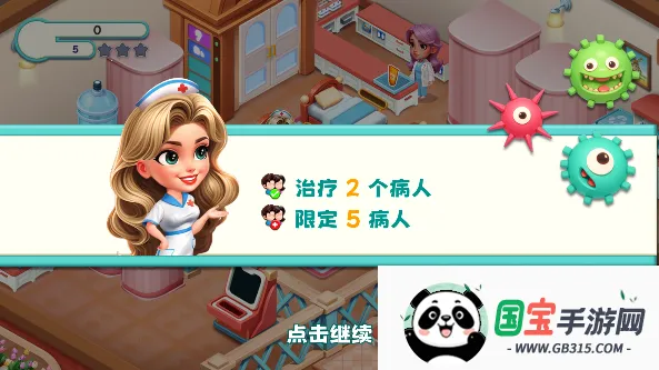 时光疗愈院(疗愈院模拟游戏)v1.0.6.409.405.1014 手机版截图4