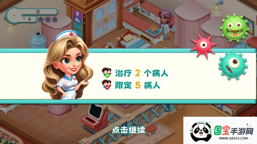 时光疗愈院(疗愈院模拟游戏)v1.0.6.409.405.1014 手机版截图1