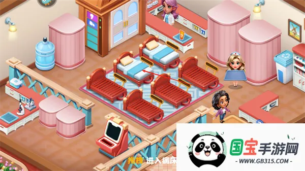 时光疗愈院(疗愈院模拟游戏) 时光疗愈院(疗愈院模拟游戏)